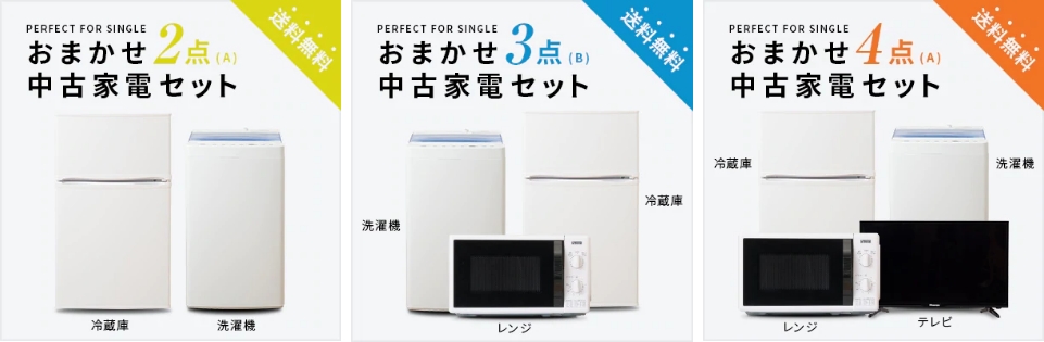 外国人向けに「捨てずに再利用する中古家電」スキームを確立 | YOLO JAPAN