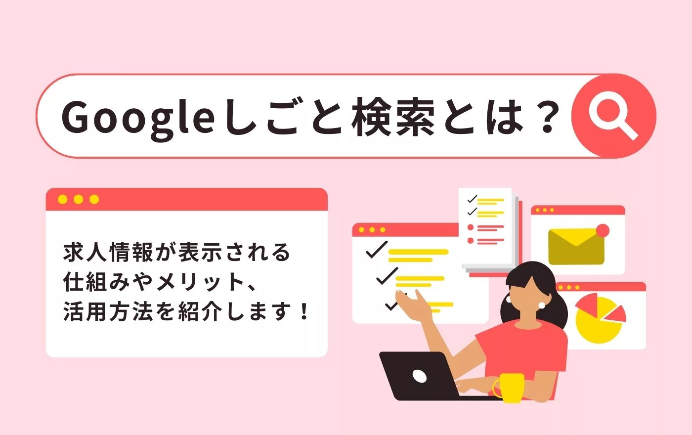 グーグル ジャパン 採用 (98) 사진