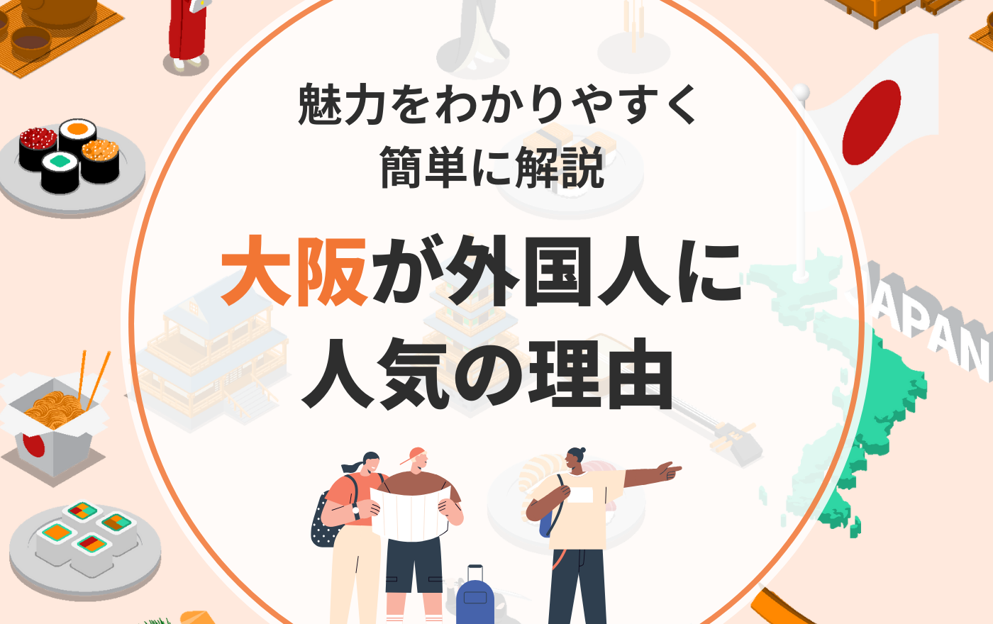 ウクライナ難民問題について簡単に分かりやすく解説します。 | 外国人採用 | ヨロワーク