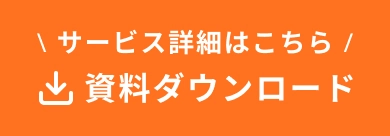 フッタートップCTA